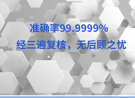 昭通威信万核基因DNA检测咨询中心