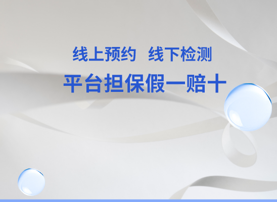 昭通威信万核基因DNA检测咨询中心