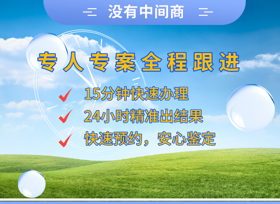 昭通威信万核基因DNA检测咨询中心